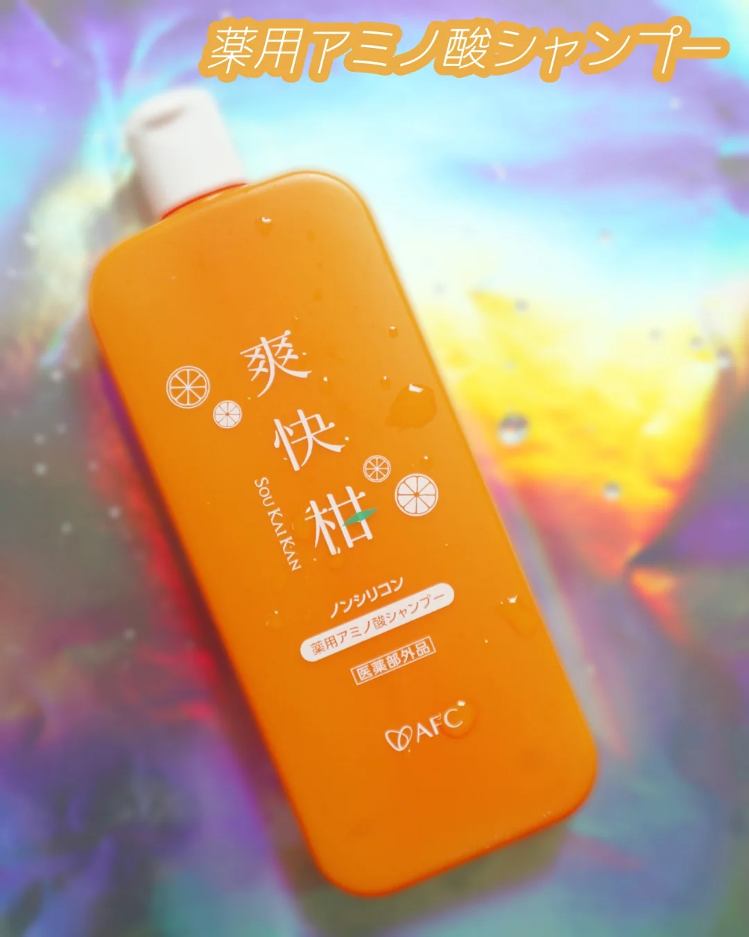 口コミ投稿:∴∵∴ ୨୧ ∴∵∴ ୨୧ ∴∵∴ ୨୧ ∴∵∴こちらは、94.7%天然由来成分&ノンシリコンのシャンプーみ…