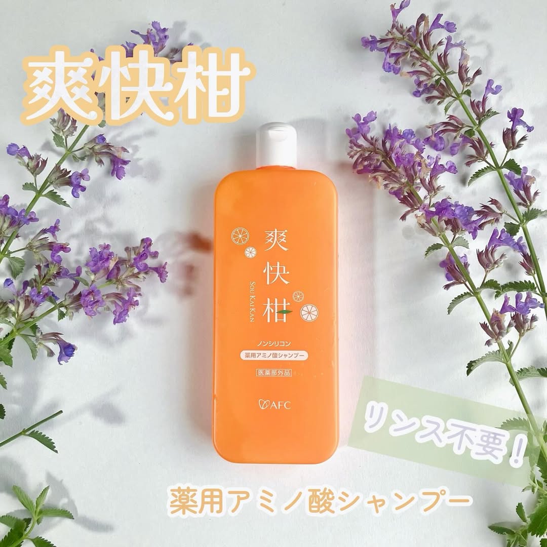 口コミ投稿：.▶︎薬用アミノ酸シャンプー爽快柑 [医薬部外品] 94.7％天然由来成分&ノンシリコン。…