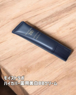 Moist Laboモイストラボ　ハイカバー薬用美白BBクリーム⋆┈┈┈┈┈┈┈┈┈┈┈┈┈┈┈⋆コンシーラー級のカバー力でシワ改善と美白もできるBB〇 薄膜で厚塗り感なくシミ・くすみ・毛穴…のInstagram画像