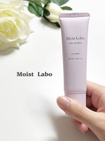 Moist  Labo⁡⁡トーンアップ下地 ラベンダー⁡モイストラボ トーンアップ下地は光を味方にキレイを仕込む、崩れ防止下地!!⁡夏に嬉しい皮脂崩れ防止効果、汗・水に強いウォーター…のInstagram画像