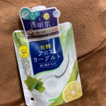 アロエメイド 発酵クリアパックAY 170gこちら洗い流すタイプのパックです。顔に広げ５分待ち、洗い流します。使った感想は、つるんとした肌になります。なんとなくごわついていた肌の調子が…のInstagram画像
