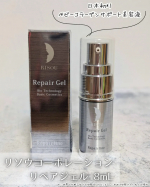 *⋆┈┈┈┈┈┈┈┈┈┈┈┈┈┈┈⋆リソウコーポレーションリペアジェル 8mL⋆┈┈┈┈┈┈┈┈┈┈┈┈┈┈┈⋆*日本初*1のベビーコラーゲンサポート美容液販売本数100万本*2突破の大…のInstagram画像