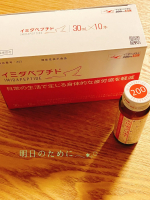 𖤘𖦥明日も元気に過ごすために、夜寝る前の「イミダペプチド」✨️りんご風味で美味しく続けやすい✨️睡眠の質を上げて健康的な毎日を送りたいです。#PR #日本予防医薬 #日本予防医薬 #イミダペ…のInstagram画像