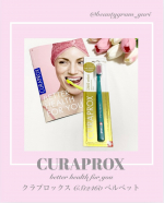 ❤︎ @beautygram_yuri ❤︎❤︎他の投稿も見てね❤︎【CURAPROX】クラプロックス1972年にスイスで生まれたオーラルケアブランド！クラプロックスの歯ブラシです💚…のInstagram画像