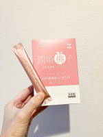 100％国産米由来セラミド配合『潤姫桃子』を飲みました。こちらは100％国産米由来のグルコシルセラミド配合のサプリメントです。セラミドだけでなくコラーゲンや4種のビタミンも配合しています。ピー…のInstagram画像