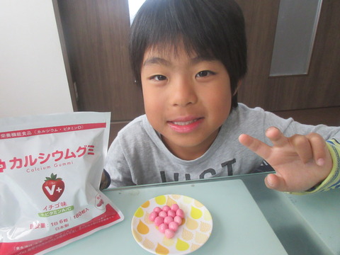 口コミ:おすすめ商品☆カルシウムグミ(イチゴ味)の画像(4枚目)