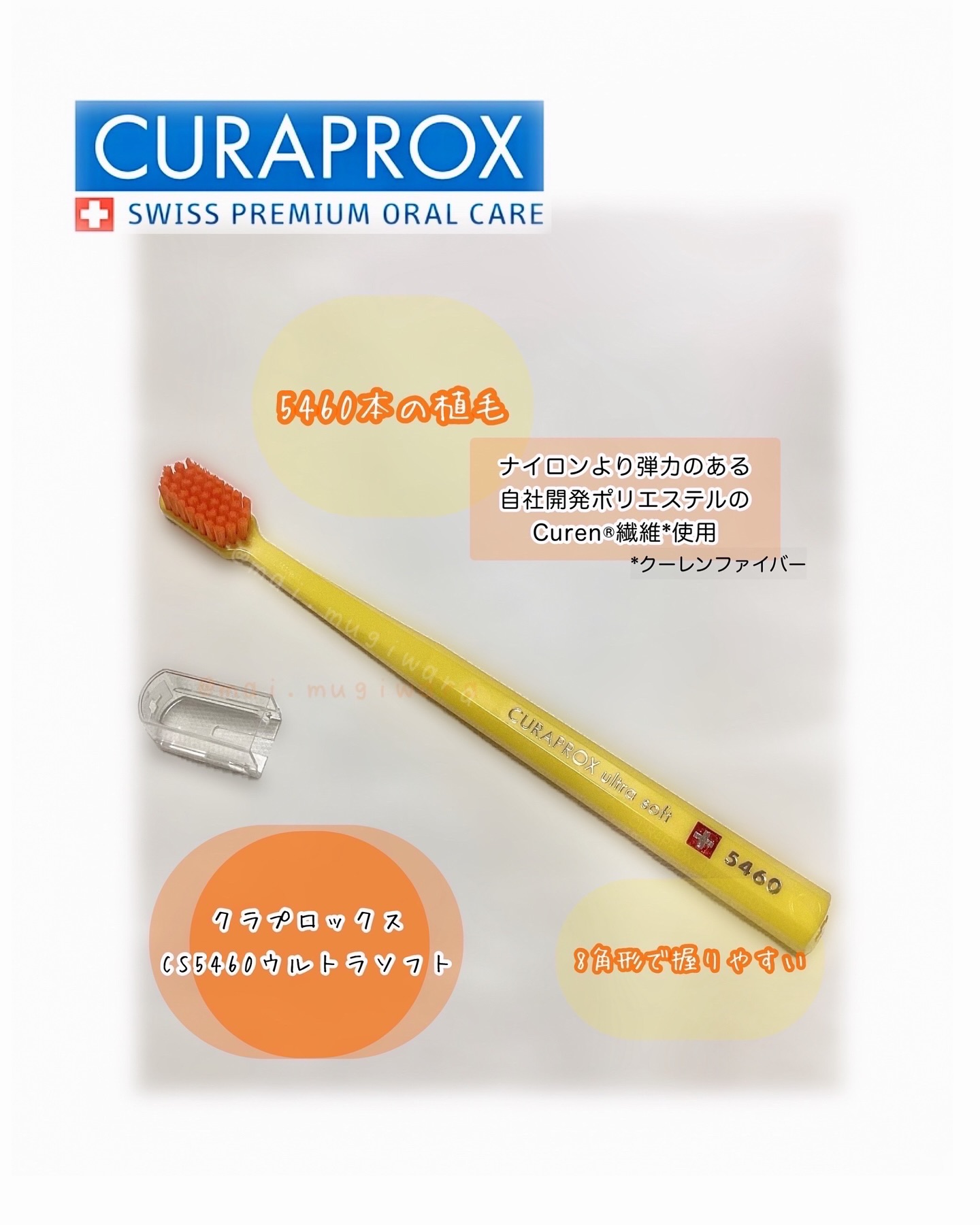 口コミ投稿：【PR】　@curaproxjapan #PR #株式会社クラデンジャパン #クラプロックス使ってみた …