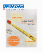 【PR】　@curaproxjapan #PR #株式会社クラデンジャパン #クラプロックス使ってみた #天使の歯ブラシ #monipla #curaprox_fan 株式会社クラデンジャパン…のInstagram画像