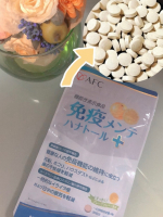 🌼🌷🌸新生活でのストレス、花粉、季節の変わり目で生活リズムが狂いやすい春は免疫力を低下させがち！ 免疫力が低下すると風邪や病気にかかりやすくなり、回復にも時間がかかります。。特に大人になると…のInstagram画像
