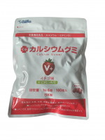 息子の成長を願い、カルシウムグミを渡してみました。いちご味で1日6粒なので簡単で美味しく続けやすい商品です。カルシウム不足が気になっていたので、すごく助かるなと思います。継続していきたいなぁと思い…のInstagram画像