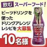 口コミ/ブログ記事の画像