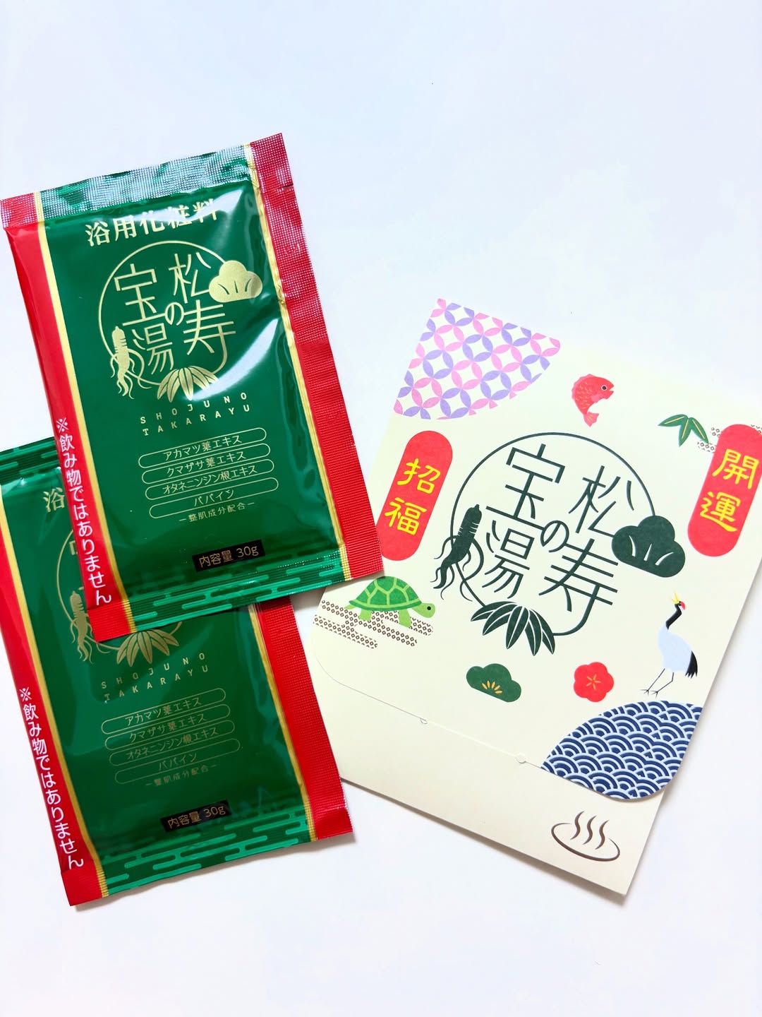 口コミ投稿：★松寿の宝湯お家のお風呂で森林浴気分が味わえます🌳リラックスタイムに最適💕#PR #和…