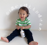 @nonbaby77 ☜投稿はこちらからもみれるよ☺︎@mother_and_daughter_official のクリアUVジェルを使ってみたよ😍これね、、1歳から使えちゃうの❣️しか…のInstagram画像