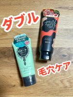 .˚✧₊⁎当選報告⁎⁺˳✧༚ロゼット 様の『ブラックマグマホットクレンジングジェルと洗顔パスタ海泥スムース』をいただきました🎉安定の洗顔パスタシリーズとはじめて使うブラックマグマ👀…のInstagram画像
