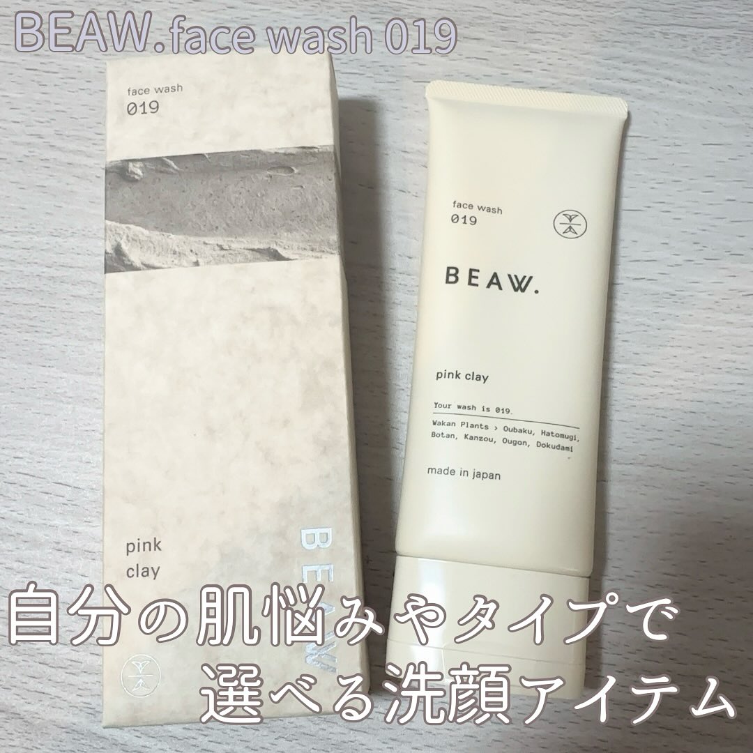 口コミ投稿：BEAW. フェイスウォッシュ　019ドクダミ、ショウガ、クワなど国産の和漢由来成分や5…