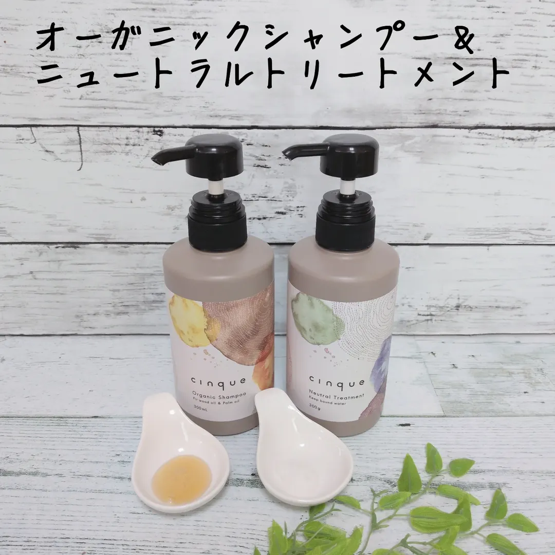 口コミ投稿：#PR #cinquecosmetics #cinquecosmetics #サンクシャンプー #オーガニックシャンプー…