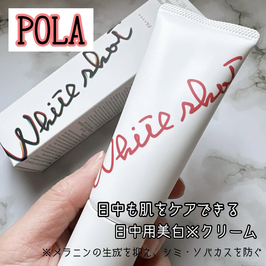 口コミ投稿：POLAの新発売の【ホワイトショット セラムUV】を使ってみたよ🥰販売名：ポーラ WSセラ…