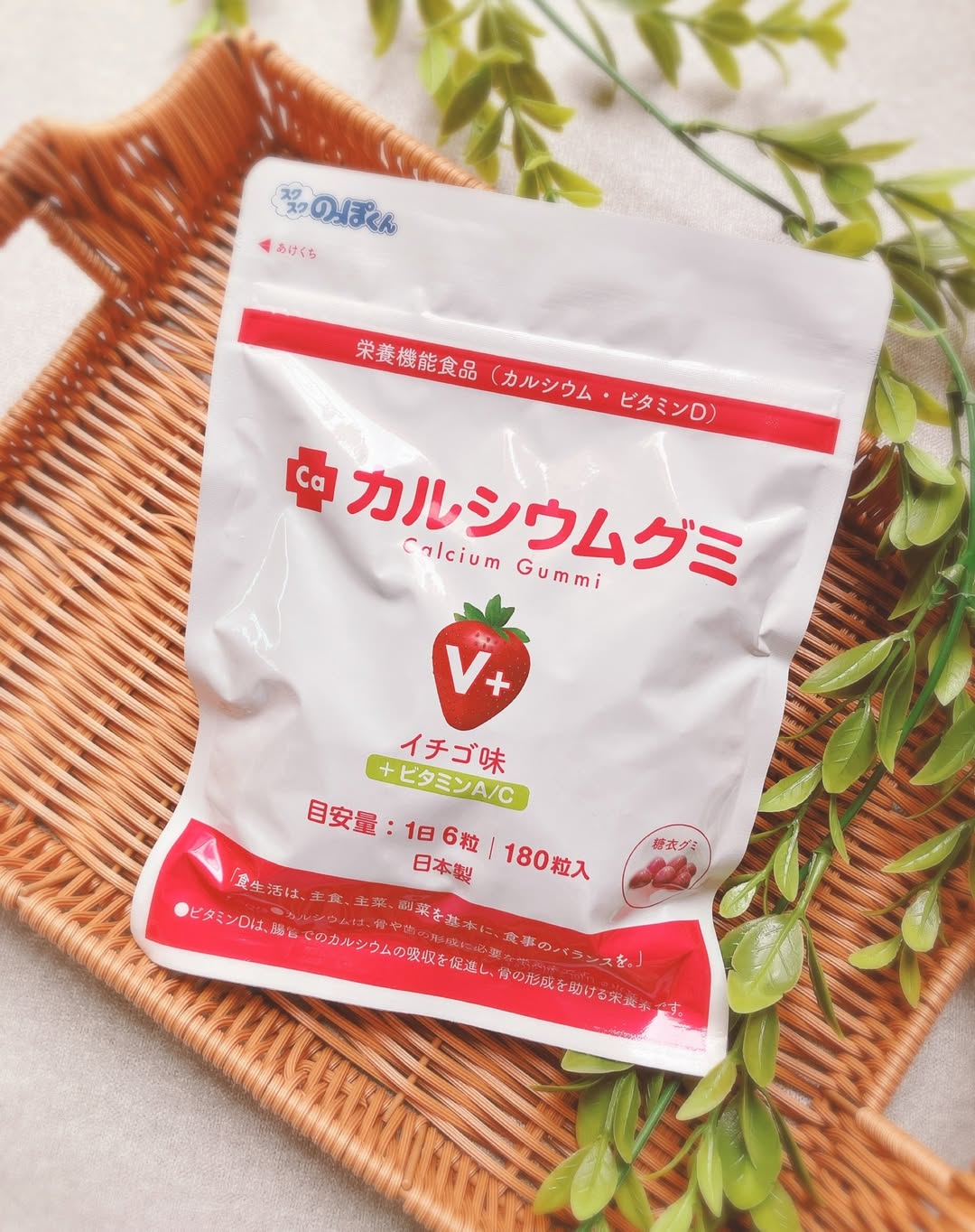 口コミ投稿：カルシウムグミV+イチゴ味🍓✨リニューアルしてさらにパワーアップ🔥カルシウム・ビタミ…