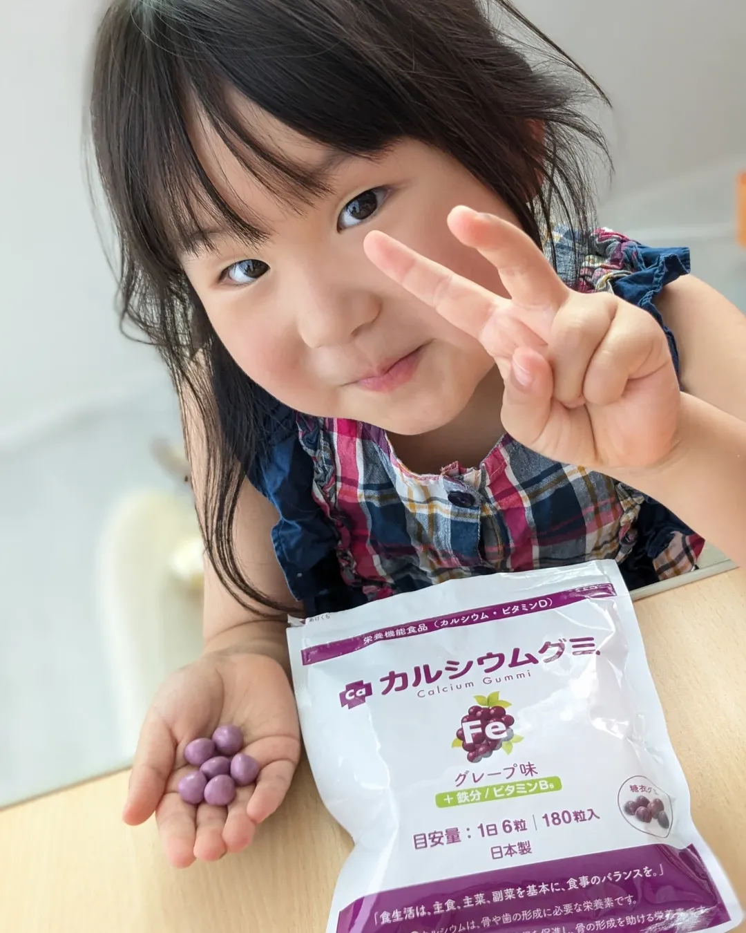 口コミ投稿：🍇パッケージが新しくなったスクスクのっぽくん@sukusukunoppokunカルシウムグミFe（…