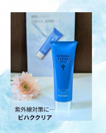 美白オールインワンゲルビハククリア、の紹介です最近だんだんと暑くて参ってます💦もっと暑くなるのにこれから先が不安紫外線も凄そうです!対策としてビハククリアを使ってます。成分：水溶…のInstagram画像