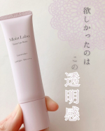 ＼1日中くすみ知らずな肌へ♡／⁡モイストラボ　トーンアップ下地ラベンダー⁡————▷◁————くすみって何？と思っていた時代は遥か昔。今はいかにくすみしらずの肌に仕上げるか戦う毎日で…のInstagram画像