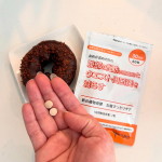 新谷植物発酵　お腹すっきりケア.産後ダイエットをはじめて数ヶ月、モチベーション維持の強い味方！食べないのは辛いし、成果が出ないとやる気も出ない😭そんな時にみつけた『新谷植物発酵　お腹すっきりケ…のInstagram画像