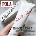 POLAの新発売の【ホワイトショット セラムUV】を使ってみたよ🥰販売名：ポーラ WSセラムUV[医薬部外品]日中用クリーム・日ヤケ止め美白※有効成分のトラネキサム酸配合で、日中も肌をケアでき…のInstagram画像