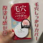 💡実は&hellip;モニターに当選する前から使ってました💓【ポイントマジックPRO プレストパウダー】パウダーってカバー力が物足りなかったり逆に厚塗り感が出たりしがちだけど、これはふんわり仕上がるのに毛&hellip;のInstagram画像