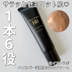 他の投稿をみる ▷▷@nagi_skin_care⁡⁡モイストラボハイカバー薬用美白BBクリーム30g ¥1430(税込)⁡薄膜で厚塗り感なくシミ•くすみ•毛穴をカバーしてくれるBBク…のInstagram画像