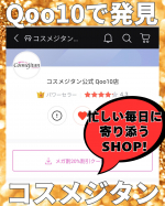 【毛穴・小じわ・くすみ…下地でまるっと解決💡】最近メイク前の悩みが気になっていて、話題になっていたこの「ピンクプライマー」を試してみたら…想像以上でした✨✔ 毛穴や小じわがスッとぼかされる✔ …のInstagram画像