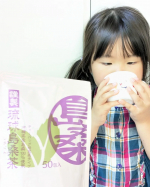 🍵前回、#おからコッティ がとってもおいしかった@kanehidebio_shop　さん✨今回は、沖縄県産島桑(シマグワ)を100%使用した焙煎茶「謹製　琉球島桑茶」を試してみました🤗🩷…のInstagram画像