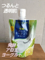 発酵アロエヨーグルト洗い流すパックくすみの原因となる古い角質や毛穴汚れを洗い流す3種の発酵エキス発酵アロエ：うるおいを与えるヨーグルト：肌あれを防ぐビフィズス菌：キメを整える吸着成…のInstagram画像