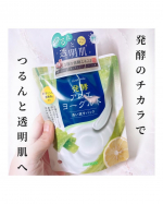 【モニター】⁡アロエメイド『アロエメイド 発酵クリアパックAY 170g』𓈒𓂂𓂃◌𓈒𓐍先進的な肌研究から生まれた"発酵"スキンケア3種の発酵エキス配合で肌の土台*1を整え、プラス…のInstagram画像
