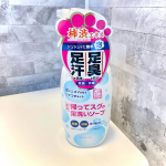 これからの季節【足🦶】のニオイ気になりませんか⁇ボディーソープでも旦那🧑‍🦲が絶賛だった柿渋の「薬用柿渋　帰ってスグの足洗いソープ」使ってみたよ🫧家帰ってから裸足でベタベタ家中歩かれるの嫌よ…のInstagram画像
