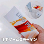 [PR]アウトドアな趣味が多く、肌ダメージが気になるように…最近はインナーケアを意識的に取り入れるようにしているよ😌♡LIPO PROは液体タイプのコラーゲンサプリメント◎甘くて美味しいから…のInstagram画像