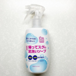 薬用柿渋 帰ってスグの足洗いソープを使用しました✨足の裏は汗腺が多く、1日にコップ1杯分（約250〜500ml）の汗をかいているのだそう💦靴を履くと中が高温多湿状態になり、常在菌の作用で汗や皮脂…のInstagram画像