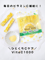 日差しが強くなる今から始めるインナーケアに✨＼ひとくちＣケア／　ＶｉｔａＣ１０００1箱続けてみて良かったところをご紹介します😆〈POINT〉高純度・持続型*・リポソーム3種のビタミンCが…のInstagram画像