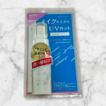 ⠀ 今までメイクしてる時は下に日焼け止め塗る、だったのでこういう"メイクの上からUVカット"できる商品はとても使いやすくて嬉しいです！⠀ もちろんメイクしてる時もですが化粧してない時も自宅…のInstagram画像