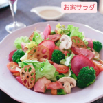 #PR #野菜をMOTTO #野菜をもっと #野菜スープ #カップスープ #冷たいスープ #monipla #monmarche_fanお家ごはんシリーズ新しいお仕事になるので生活習慣変えてい…のInstagram画像