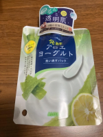 こちらは発酵アロエヨーグルト。洗い流すパックで洗顔後にするパックです。うるおいを与えたり肌あれを防いだりキメを整えてくれます。使ってみて毛穴の汚れがスッキリしました。#PR #アロインス #…のInstagram画像