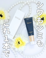 気になっていたRESELM（リセルム）を使ってみました！✔ シワ改善✔ シミ予防（※メラニンの生成を抑えて、シミ・そばかすを防ぐ）✔ 肌荒れ防止全部をまとめてケアできるのに、使用感も軽や…のInstagram画像