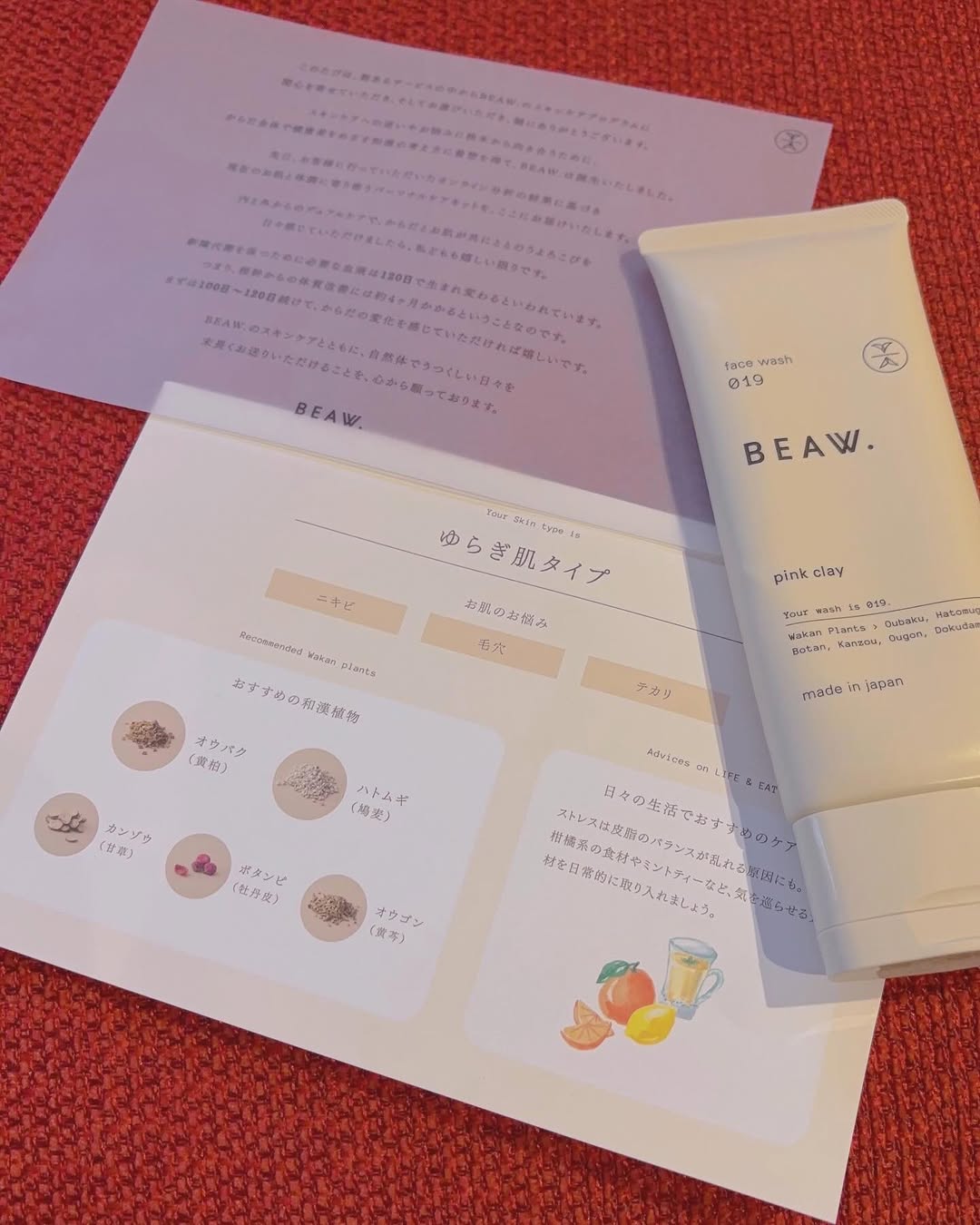 口コミ投稿：✔ BEAW. face wash 019和漢素材と植物由来成分を配合したスキンケアブランド「BEAW.…