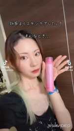 #PR #新日本製薬株式会社 #炭酸コスメ #炭酸スキンケア #ナイアシンアミド #美容液 #パーフェクトワン #スパークリングセラム #monipla #perfectone_fanのInstagram画像