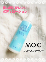 今からの季節にピッタリのローション💖お風呂のあがる直前にローションを塗って軽くシャワーでながしましょう😁ひんやり⚡潤いのお肌サラサラ、ツルツルに💖お風呂で清潔になったのに、又、汗でベタベ…のInstagram画像