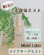 暑くなってきて汗で化粧が😱💦そんな時どうしてますか？化粧直す時間は無い！あっても面倒臭い…💧笑なので、事前に仕込んで崩れストレスを解消💪＊―――――――――――――――――――＊・Mo…のInstagram画像