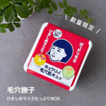 🌿 毛穴撫子　ひきしめマスクたっぷりBOX うるおい不足なのにべたつく混合肌用シートマスクです✨ 28枚入りのたっぷり大容量。 洗顔後すぐに、目→口→顔全体にシートを密着させて5分！…のInstagram画像