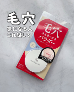 👃✨これからの季節、皮脂や汗による化粧崩れが気になってくるよね💦特に毛穴が目立つのが気になる😂そんな時はこちらがオススメ❗️*⑅୨୧┈┈┈┈┈┈┈┈┈┈┈┈┈┈┈┈┈ ୨୧⑅*｡@k…のInstagram画像