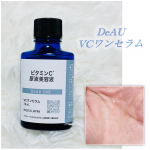 #PR #エクセレントメディカル #DeAU #デアウ #VCワンセラム #ブイシワンセラム #ビタミンC #ビタミンC誘導体 #ビタミンC美容液 #原液美容液 #美容液 #エイジングケア #スキンケ…のInstagram画像