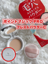 口コミ記事「毛穴を見えなくするぞ‼️」の画像