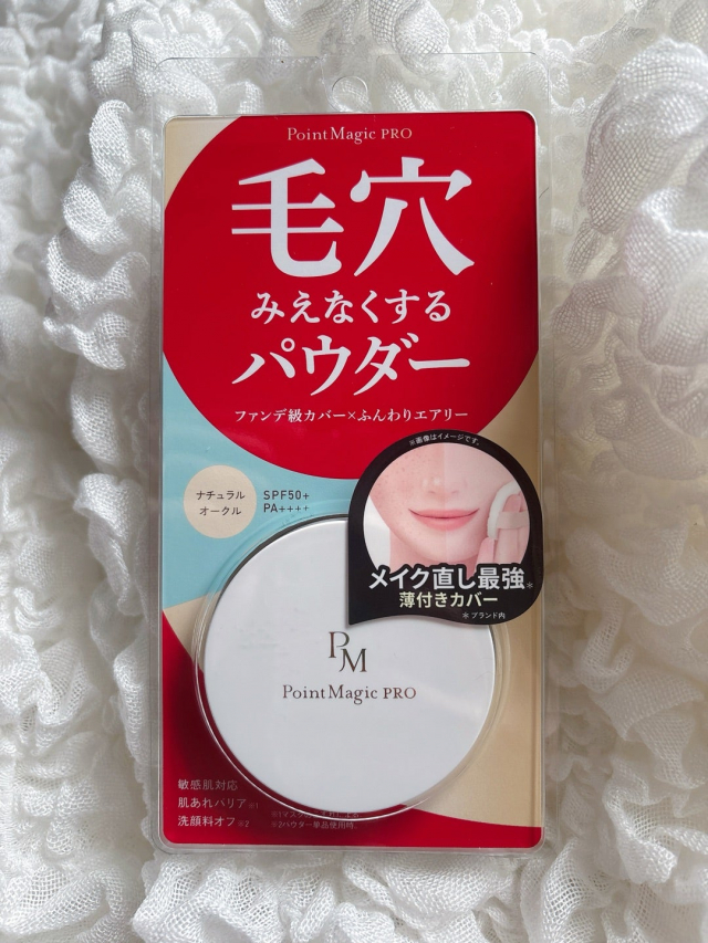 口コミ：毛穴を見えなくするぞ‼️の画像（2枚目）